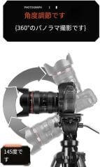 BF Pro 333L Alüminyum -ABS  180-210cm Tripod + Tekerlekli Dolly