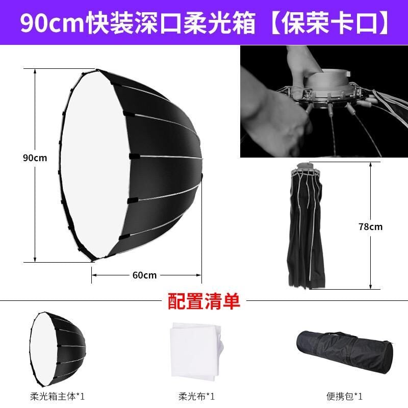 90cm Beyaz astar Parapolic softbox