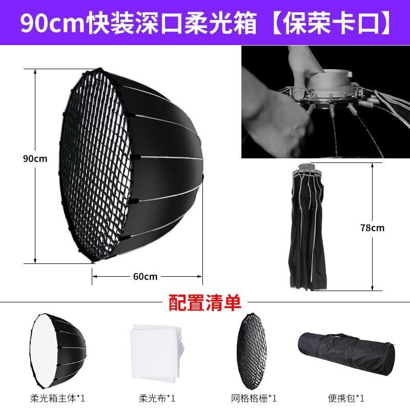 91cm Siyah astar Parapolic softbox