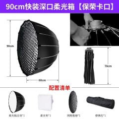 91cm Siyah astar Parapolic softbox